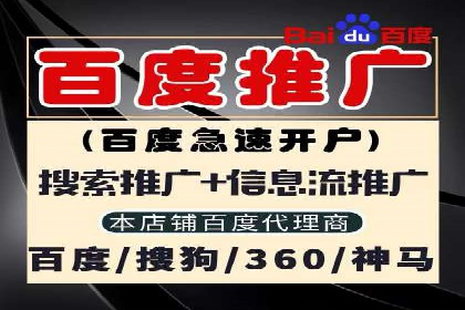 百度信息流推广的优化方法及成功案例解析